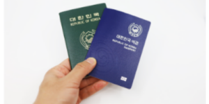 여권-재발급을-온라인으로-신청하는-방법-및-재발급-비용-썸네일